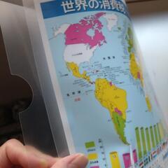 クリアファイルの画像