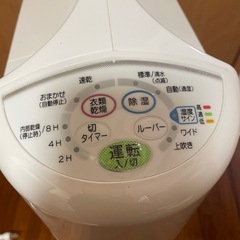 コロナ　衣類乾燥除湿機　2020年製の画像
