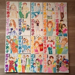 花より男子　完全版　全巻セット（全20巻）の画像