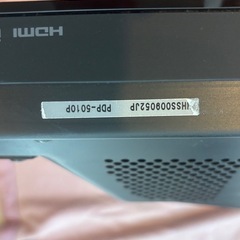 パイオニア　KURO PDP-5010P 50インチTVの画像