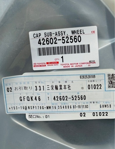 TOYOTAのシエンタホイールカバーホイルキャップ