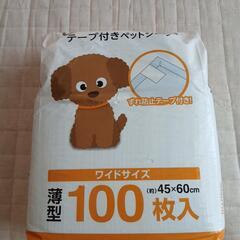 新品、未開封ペット用デオシートの画像