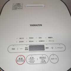 YAMAZEN マイコン炊飯器 5.5合炊き 美品の画像
