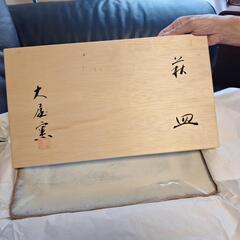 萩焼の大柄の画像