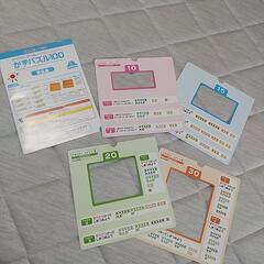 KUMON TOYかずパズル100の画像