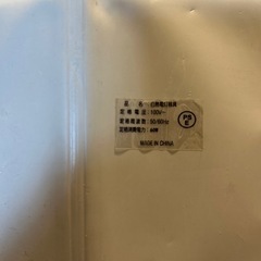  ダクトレールとライト
 の画像
