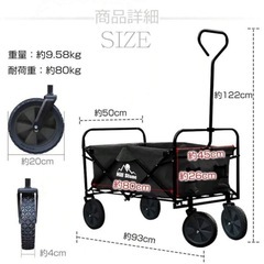 新品　キャリーワゴン　の画像