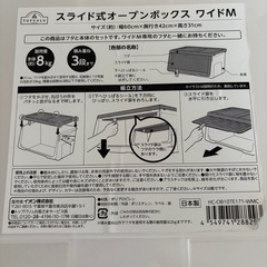 【8/19までの限定出品】蓋付き収納BOXの画像