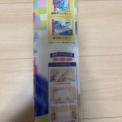 ウェーブ フロアワイパーの画像
