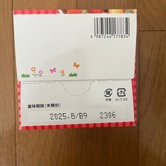 値引中！離乳食　10個セット　ベビーフードの画像