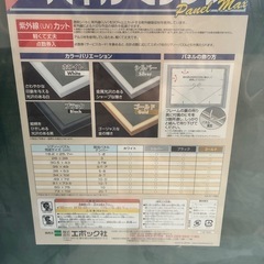 新品！パズルフレーム　エポック社　50×75cmの画像