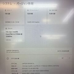 HPノートパソコン HP 250 G8の画像