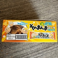 そのまんまコーラ フーセンガム 20コ入の画像
