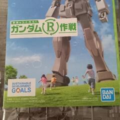 ガンダム　プラモデルの画像