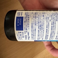 エナジードリンク7本の画像