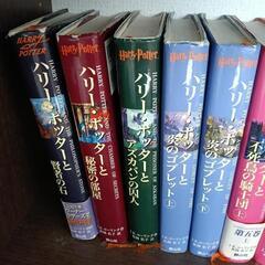 ハリー・ポッター全巻の画像