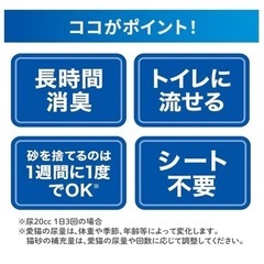 ペティオ (Petio) システムトイレ用 システムトイレセット の画像