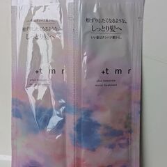 シャンプー＆トリートメント/3セットの画像