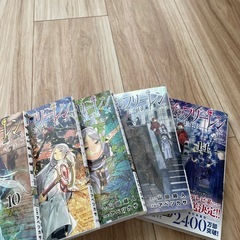【美品】葬送のフリーレン 1巻〜14巻　HIMMELカード付の画像