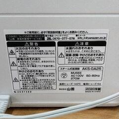 0817-031 スチーム加湿器の画像