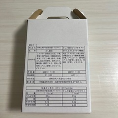 だし醤油とさしみ醤油本醸造の2本セット新品未開封の画像