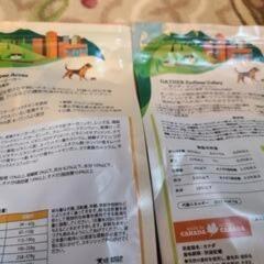 ドッグフード　シニア　3袋　300円の画像