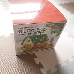 森のあそび道具シリーズ　あそびのおうちの画像