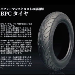 ④ ★新品エアバルブ付★【ラス❶ 処分価格】★2025.04購入品★【未走行品】バイク タイヤ 100/80-14 PCX125 PCX150 PCX160の画像