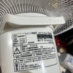 扇風機の画像