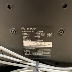 テレビSHARP LC-22K5の画像