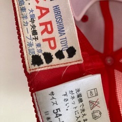 カープ帽子　サイズ54-56cm 直筆サイン入り の画像
