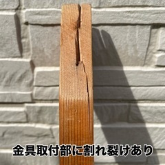 2段ベッド用ハシゴ／金具なしの画像