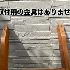2段ベッド用ハシゴ／金具なしの画像
