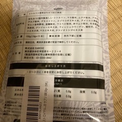 VellSto ヴェルスト ロイヤル はちみつ ハニー VIPシトルリン800mg マカ アルギニン トリプル配合 クコ ムクナ アメリカ人参 スッポン ジンジャー 本番前の厳選黄金バランス 1袋(10g×15本).の画像
