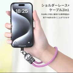 新品　充電ケーブルにもなるスマホストラップの画像