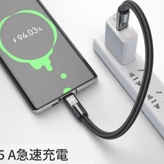 新品　充電ケーブルにもなるスマホストラップの画像