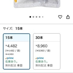 VellSto ヴェルスト ロイヤル はちみつ ハニー VIPシトルリン800mg マカ アルギニン トリプル配合 クコ ムクナ アメリカ人参 スッポン ジンジャー 本番前の厳選黄金バランス 1袋(10g×15本).の画像