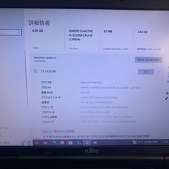 富士通　FMV  NA5NE 現状品の画像