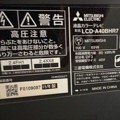 液晶テレビREAL 40インチ(LCD-A40BHR7)の画像