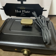 ホットプレートの画像
