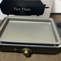 ホットプレートの画像
