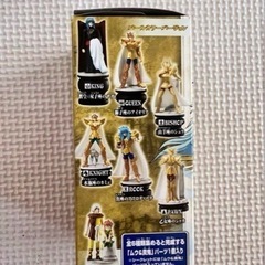 聖闘士星矢　チェスピースコレクションの画像