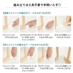 KATOJI 木製ベビーサークルの画像