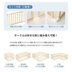 KATOJI 木製ベビーサークルの画像