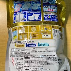 T436-73964/アリエール 洗濯洗剤 液体 除菌成分プラス 詰め替え1,000g x 6パック 洗濯槽, 防カビ, 消臭, 超抗菌の画像