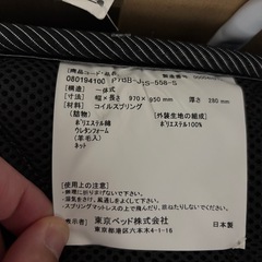 TOKYO BED シングルフレームマットレスセットの画像
