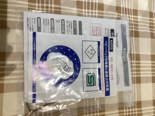ベビーベッド　【町田市再生家具】　251441