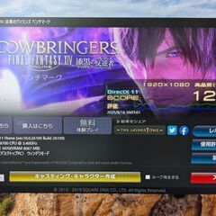 すぐ使えるゲーミングPC/Core-i7/Win11/GTX1070/モンハンワイルズにも/全国配送可能の画像