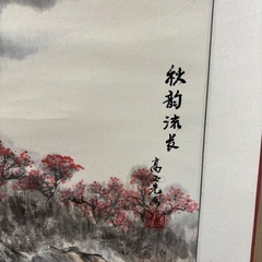 掛軸、絵、無料
の画像