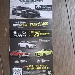 PS5　THE CREW MOTORFESTの画像